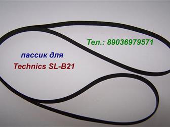       Technics SL-B21     slb21 76687479  