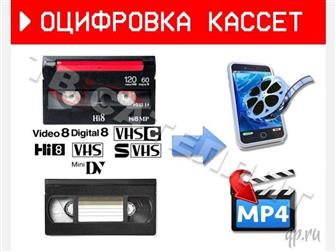 �������� ���������� ������ ��������� (����������) ����������� VHS 79334339 � ������