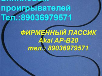  foto   Akai AP-B20      Akai APB20 83284111  