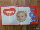  Huggies Classic 5(11-25)