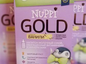 Nuppi gold 3,  ,  2 ,   18 :   