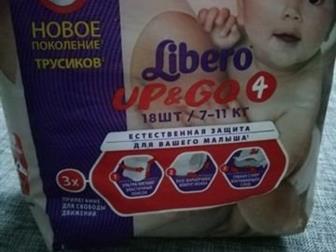 - libero ap go 4 (7-11 ):   