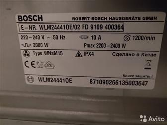         Bosch WLM 244410E,    ,   E67,    ,     