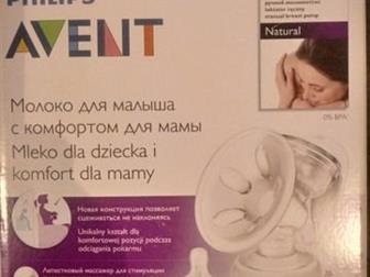  AVENT PHILIPS   : /   