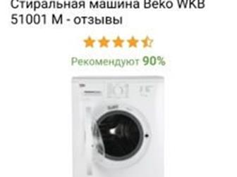    beko  5,  3 ,     7   ,       