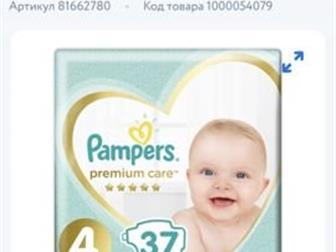     pampers premium care 3 6-10 (52)   10   4 9-14 (37) 20    ,    