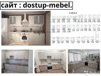       !    : dostup-mebel    :   (1- ) 1    