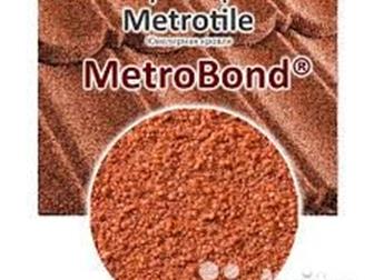  MetroBond,!!!  , ,  ,  ,       ,    