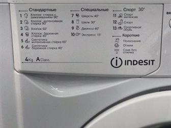    Indesit  4,    ,    15,   ,   ,  