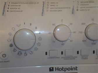     Hotpoint-ariston artl 837  ,  33768850  