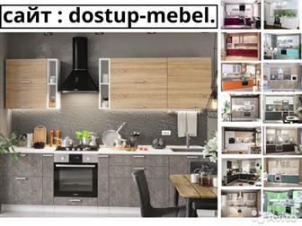       !    : dostup-mebel   :   (,   , 44) 1  9, 00  