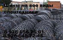  17, 5-25(L2,E3),  23, 5-25(L2, E3, EV4),  16, 9-28(R4, Ti-200)  