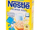 Nestle