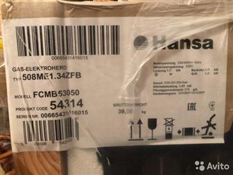      Hansa FCMB53050    2  , 2  :   