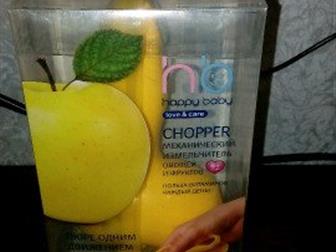    chopper,  ,  ,  ,    ,    Happy Baby,    