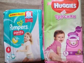 2    -, PAMPERS 6, 44 , 15  HAGGiES 5, -! 48 , 13-17    800 ,      ,      