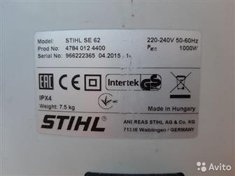    STIHL, Made in Hungary,   