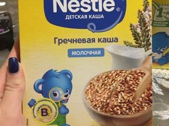    Nestle: ,,, :    