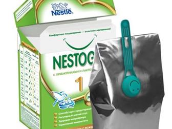   nestogen 350:    