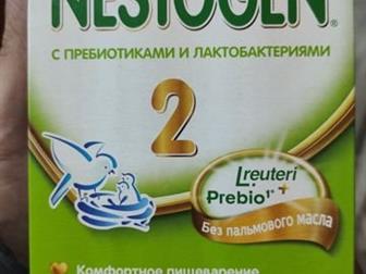   Nestogen 1,Nestogen 2  150:    