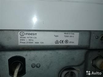     (Indesit),         ,    ,  ,   ,     