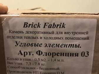     03, Brick Fabrik,      !   ,    ,       