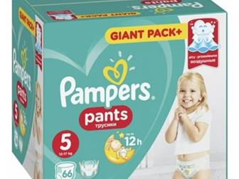    Pampers :Pampers Pants 4 (72 )Pampers Pants 5 (66 )Pampers Pants 6 (60 ):    