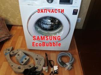         ,  SAMSUNG WF80F5E5U4W  DIGITAL INVERTOR 8kg EcoBubble     ,      