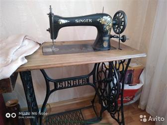    Singer 16  33   ,   