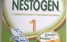  Nestle Nestogen 1 700  0