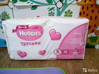  Huggies 5 48,    !!!:   