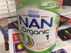  NAN Organic