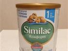    similac  1