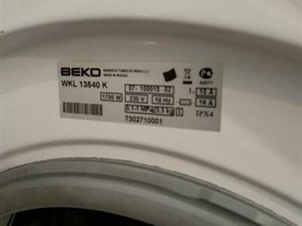  Beko  3,5,   ,     ,   ,  