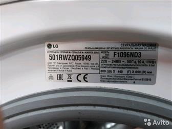 LG Direct Drive 501rwzq5949  )))??????????   ??????  6            