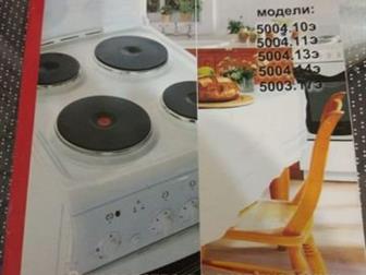   Evolution De lux 5003-17,  : 50*50*85,    ,  ,  , ,      2,  