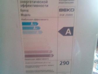 Beko DSK 25000  , ,   ,  