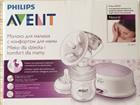   Philips Avent