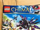 Lego Chima 70012