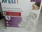    Philips avent