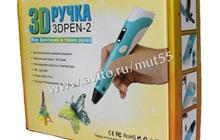 3D  3D Pen-2  