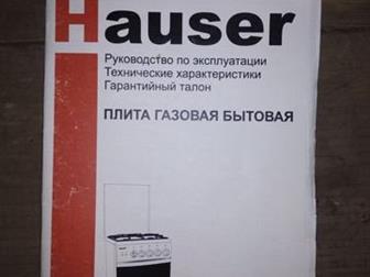    Hauser 4-      