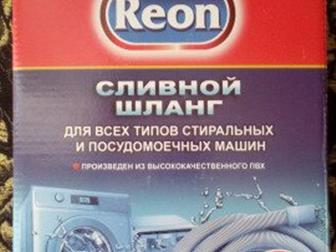    REON,   - 3 ,         ,  ,     ,    