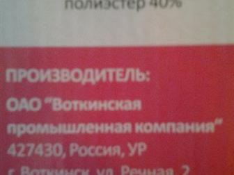 - ,  :  60%  40%   3,5-13  (    2 ), ,  ,  ,  () , :   