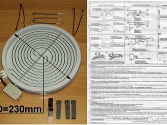 , , , 2100W-210mm (hi-light)481231018892===========================================   ,        