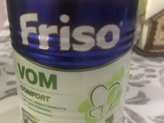  Friso VOM 1, ,   ,   07, 2021,   2    ,       