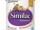 Similac Alimentum  