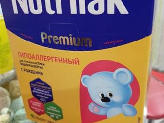   Nutrilak Premium    9 :   