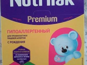 Nutrilak Premium       ? - 350 ,  8  ,     8, 02, 2021  ,       