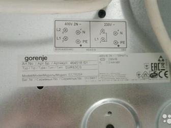     gorenje,, ,   ,   ,  